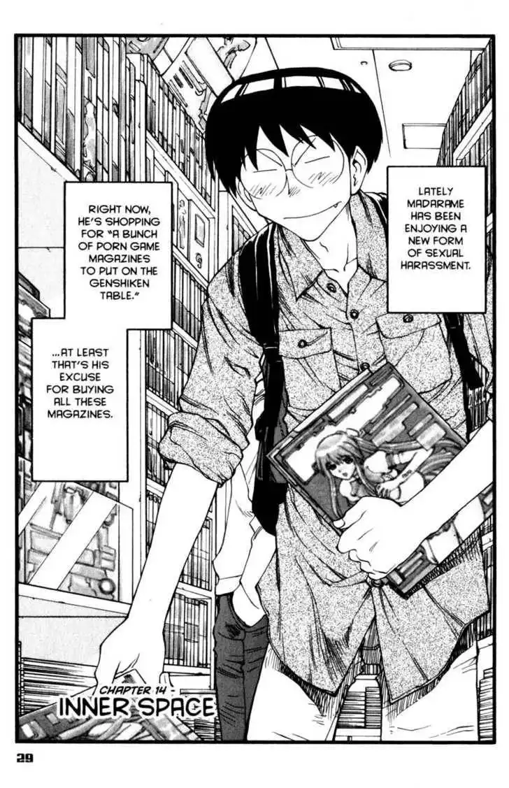 Genshiken - The Society for the Study of Modern Visual Culture Chapter 14 1